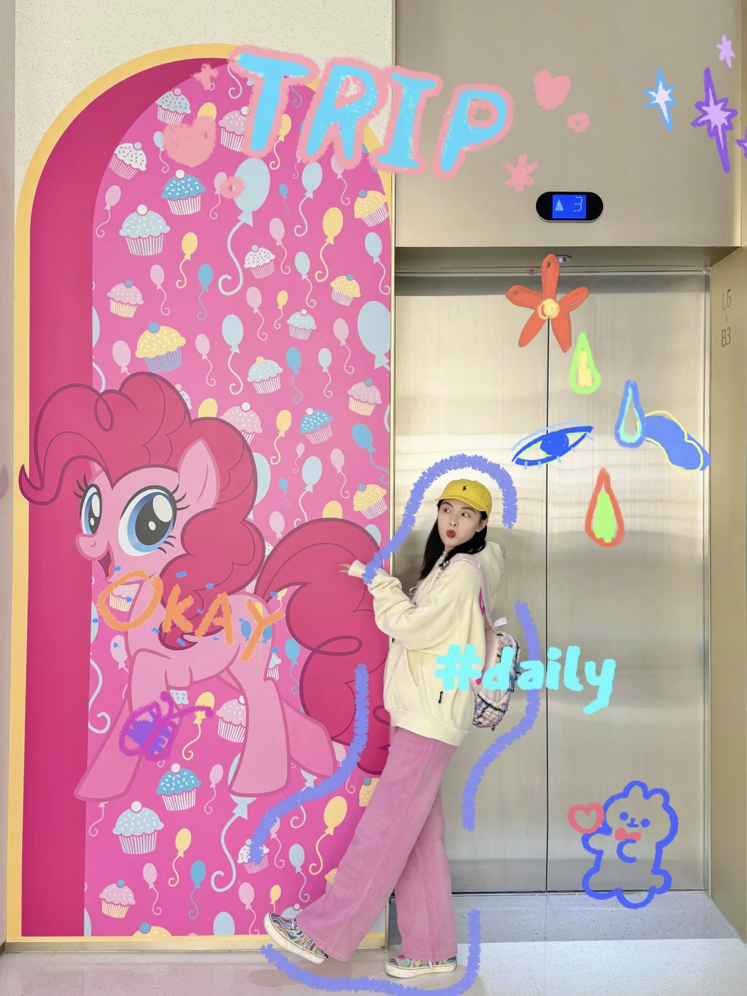 在成都！！小马宝莉的浓度已达10000%！！