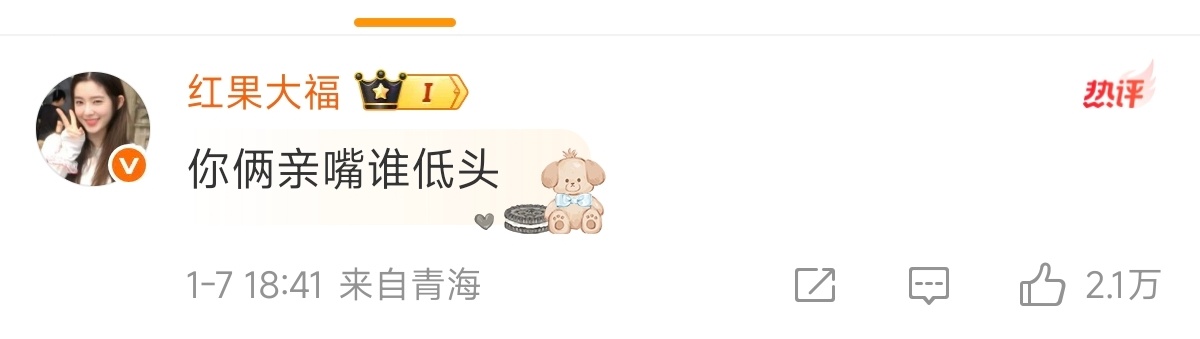 檀健次刘一诺 已分手笑到头掉hhhhh 