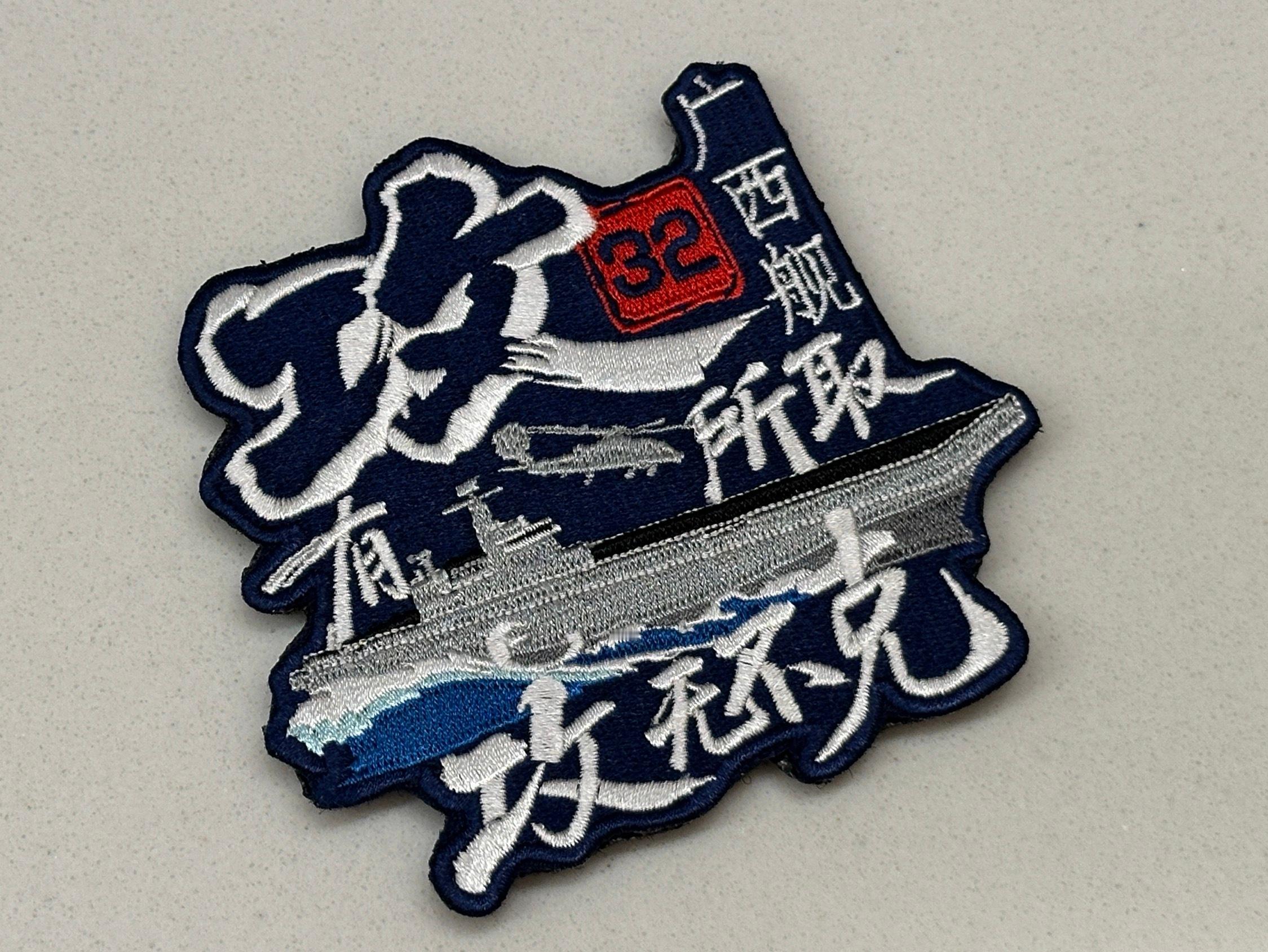 好！马上送上舰[舔屏][舔屏][舔屏] ​​​