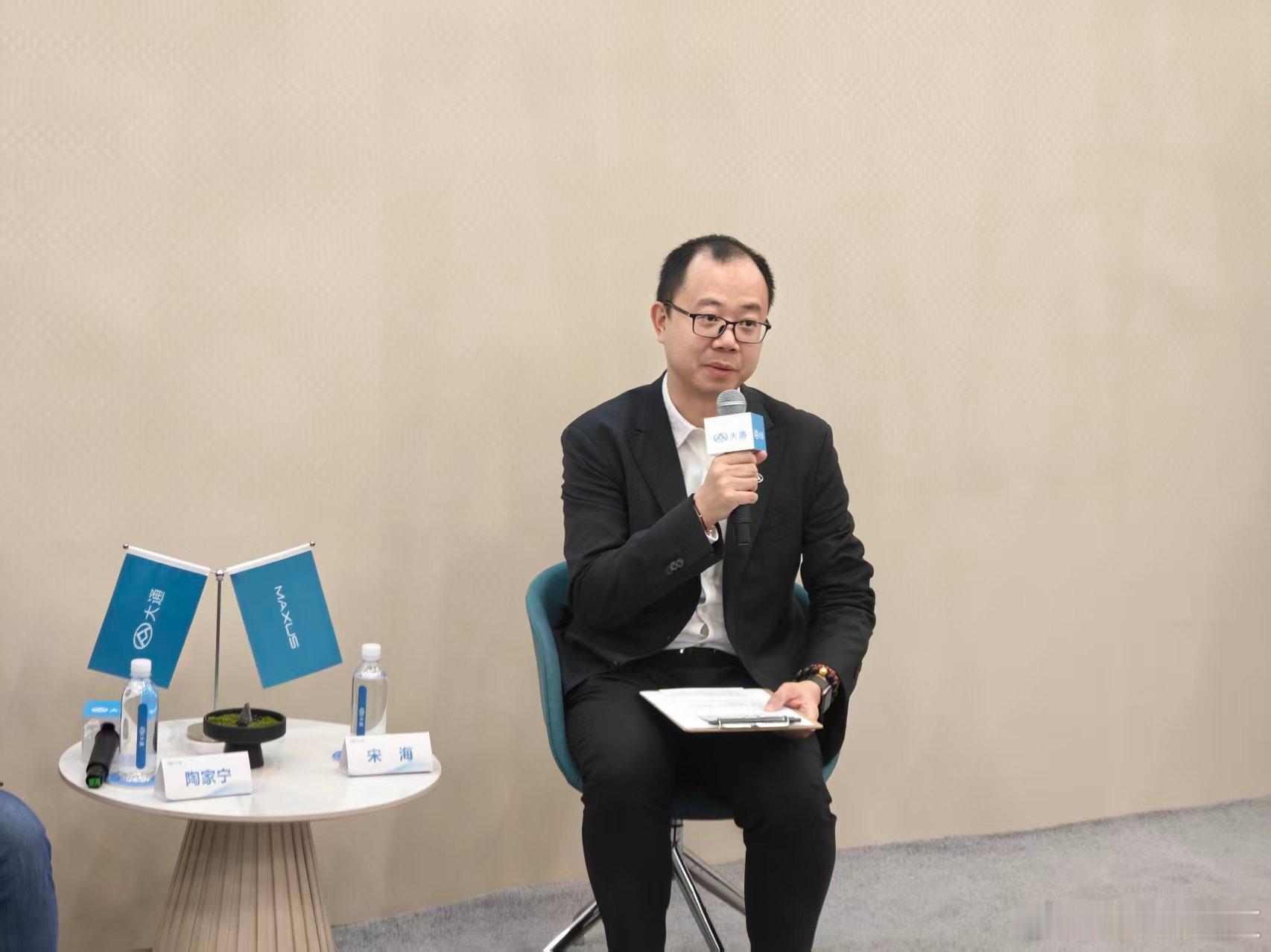 在  上汽大通展台专访中，上汽大通品牌与市场部总监宋海称：品牌焕新想传递的是，大