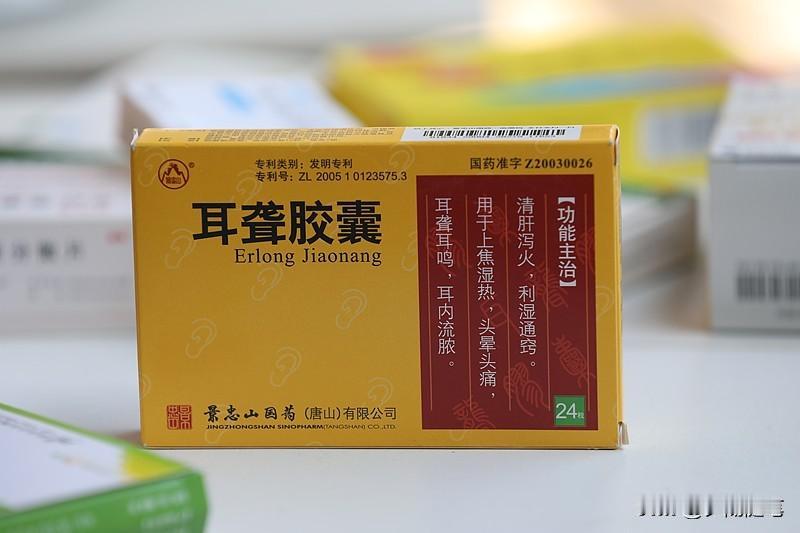 什么样的耳鸣脑鸣治疗好些呢