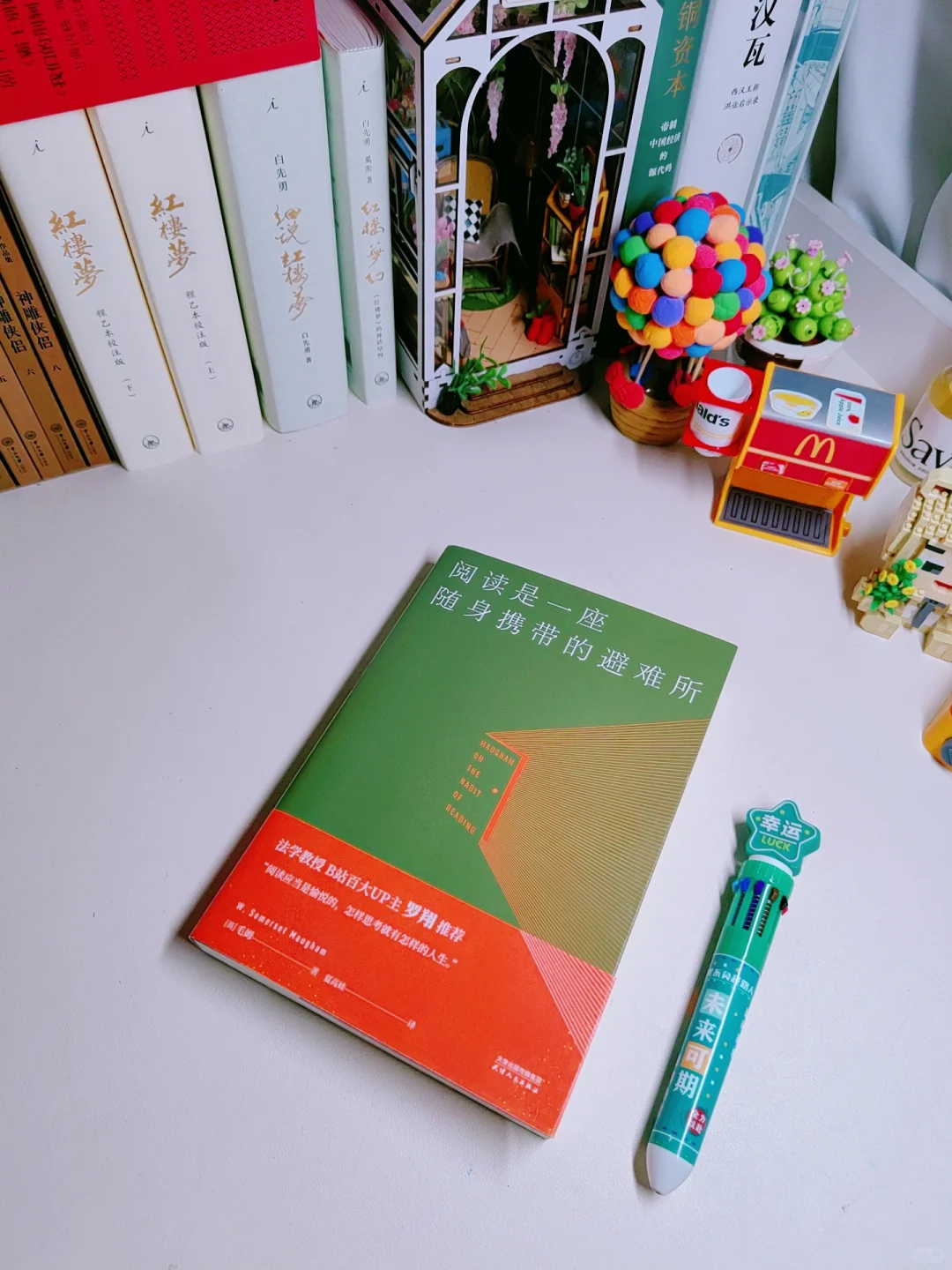 跪了！治愈、又毒舌、又八卦，不愧是毛姆！