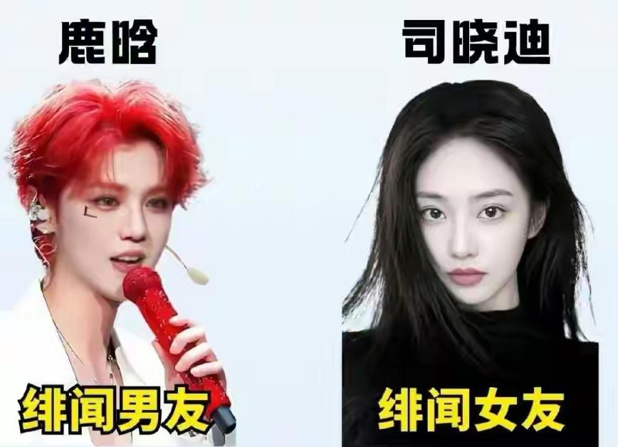 司晓迪这是要掀桌子了？！直播里直接硬刚，说自己之前提鹿晗那些话“全是真的”，一点