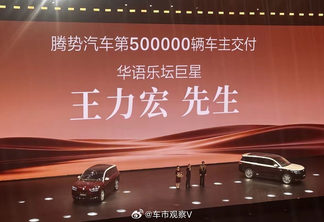 华语乐坛巨星！ 