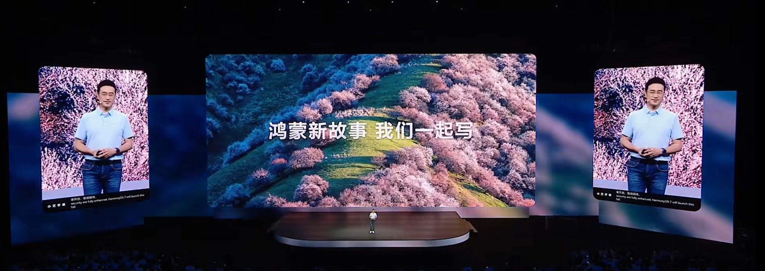 HarmonyOS 7主打Ai智能，Agent亲和系统结构+鸿蒙智能体框架2.0