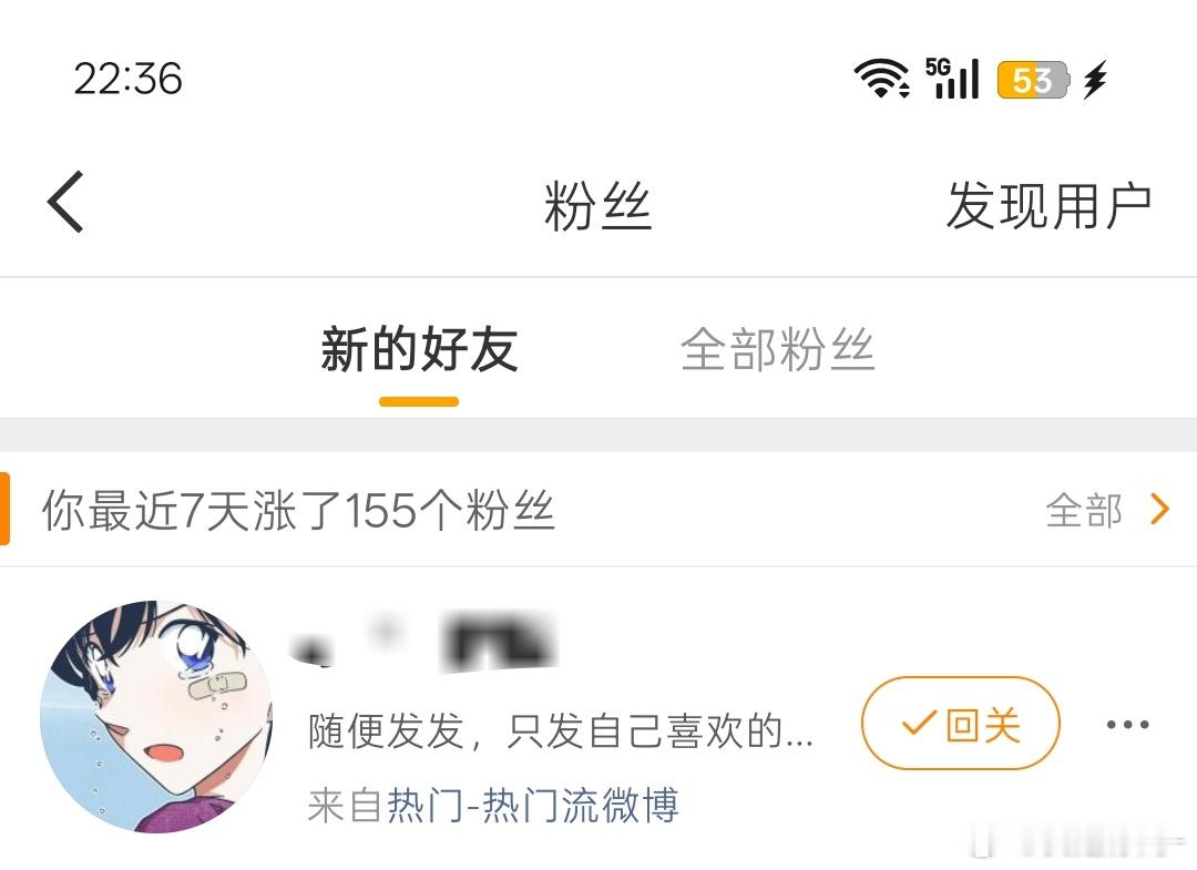 我草，我的号终于要好起来了吗 