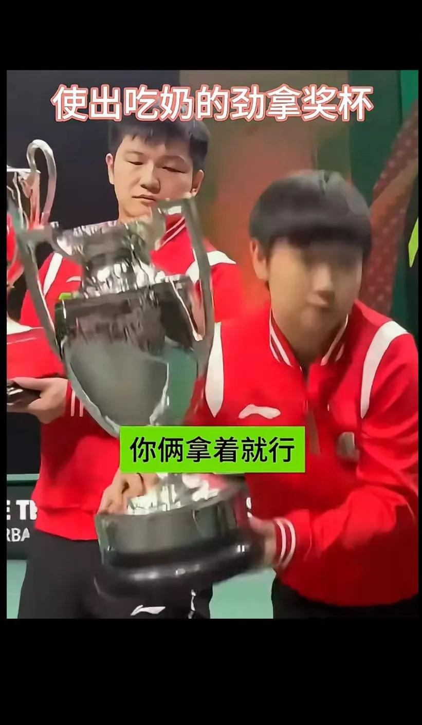 这大酒杯有点沉，俩孩子还碰了下杯，就是没酒，倒点水也成是不是[玫瑰]
很听话的小