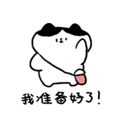 刚忙完准备补物料 