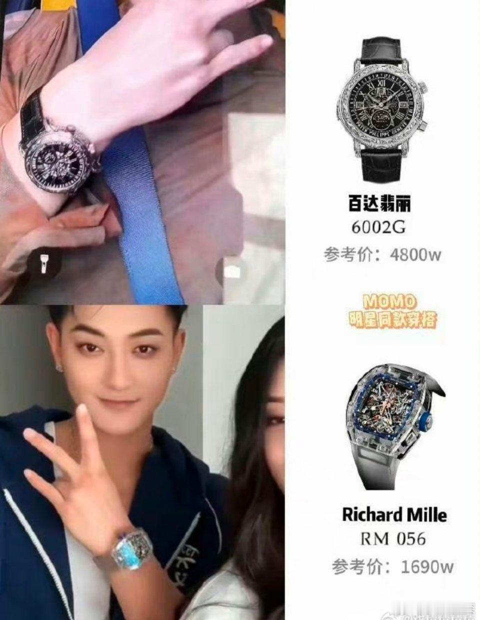 #黄子韬手表# 好，有钱人的世界我不懂，我还是满满羡慕叭[泪] ​​​