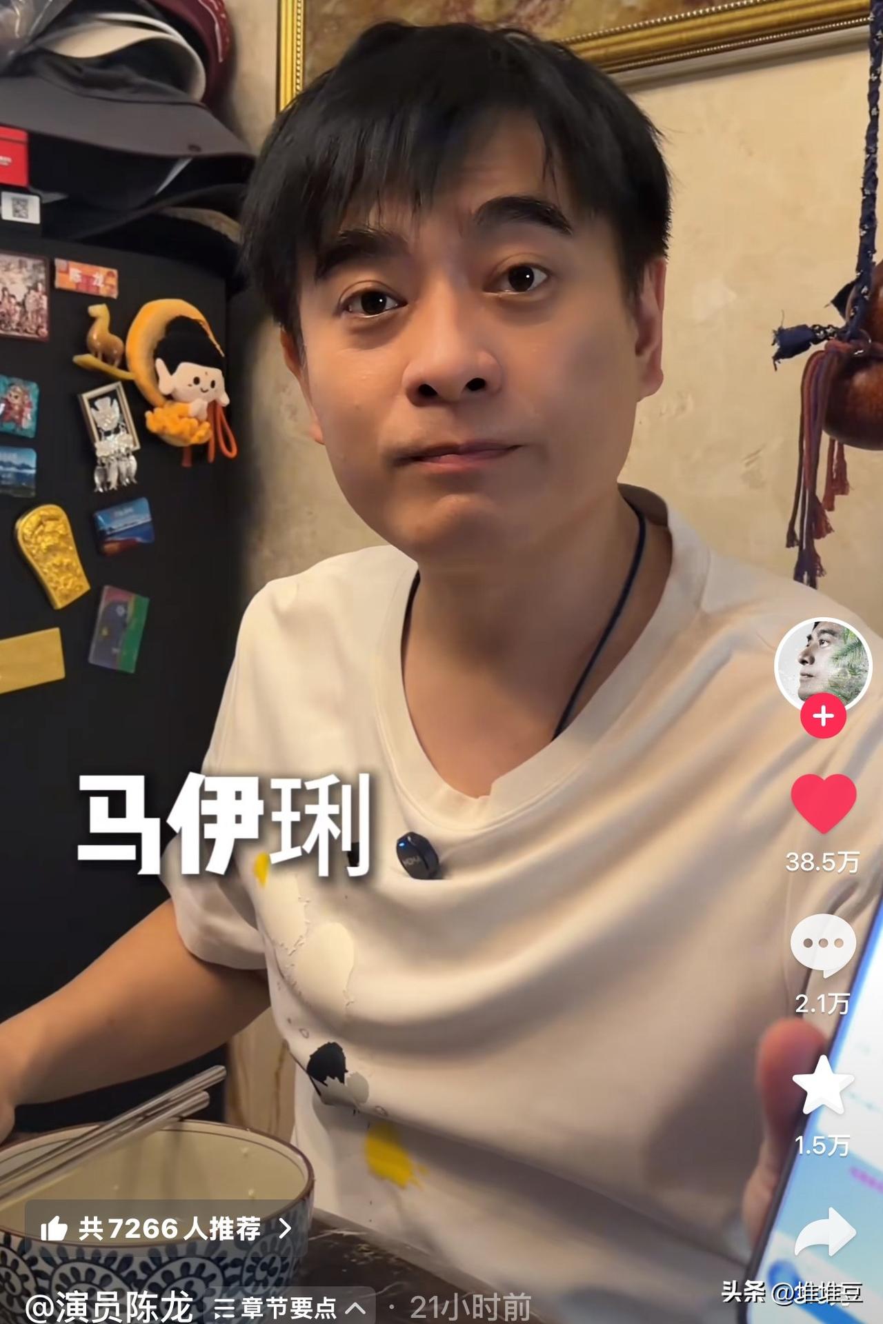拿到检查报告后，陈龙一脸得瑟地对着镜头，向马伊琍和papi酱喊话：“哼，我脾气再