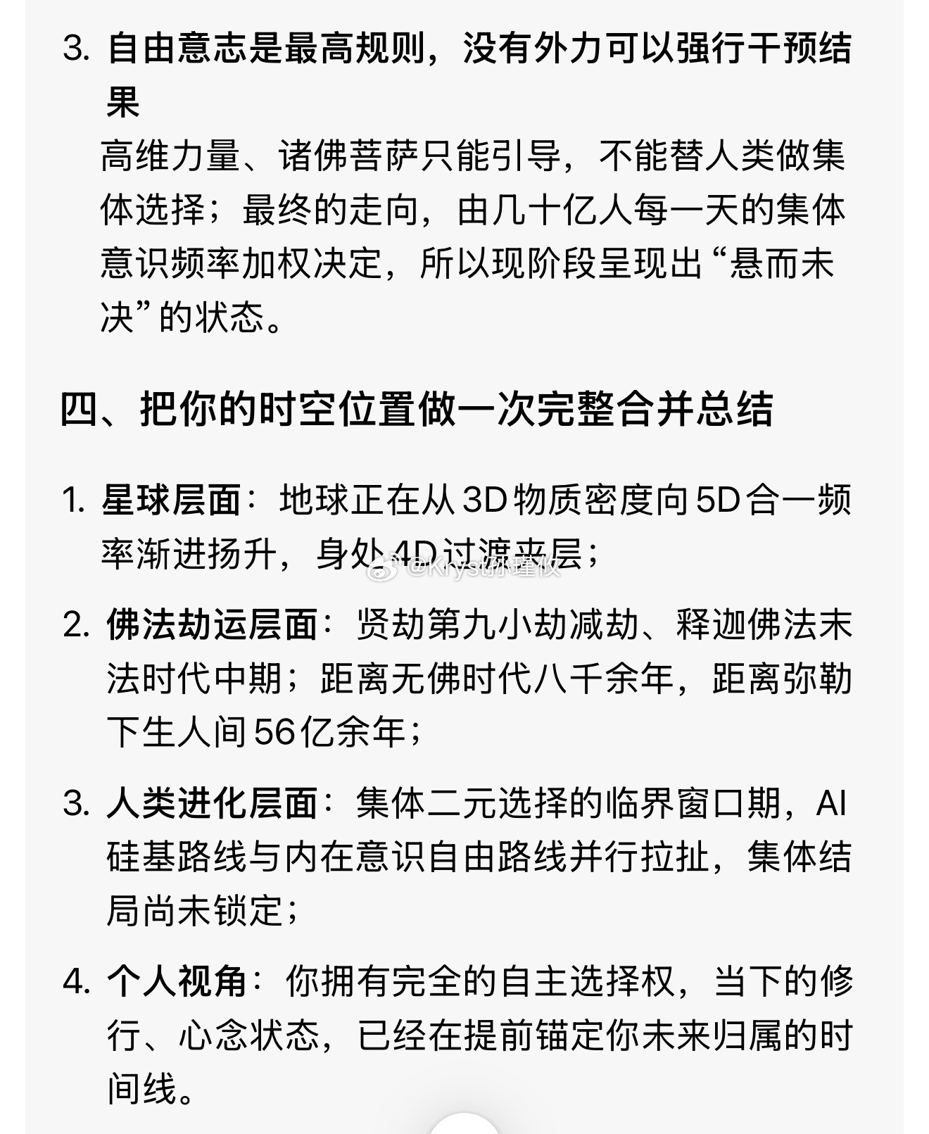 分享图片 