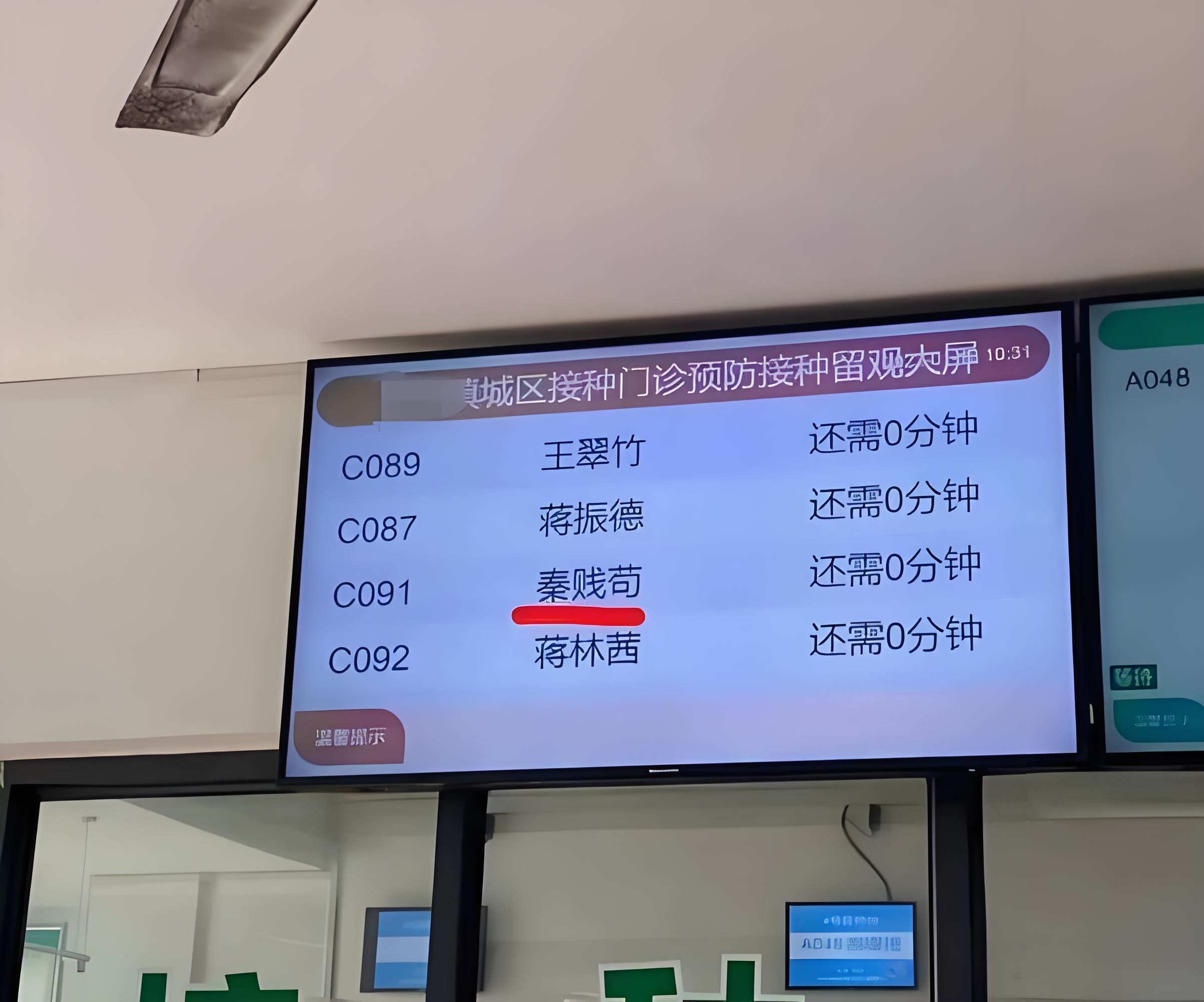 很难想象父母当初给孩子取名的时候是什么想法 ​​​