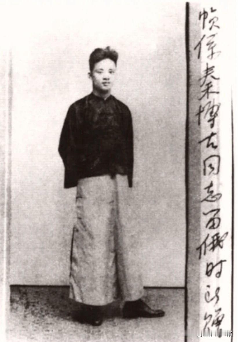 1926年，博古（秦邦宪）在上海拍摄留影。他当时身份是上海大学社会学系学生、中共