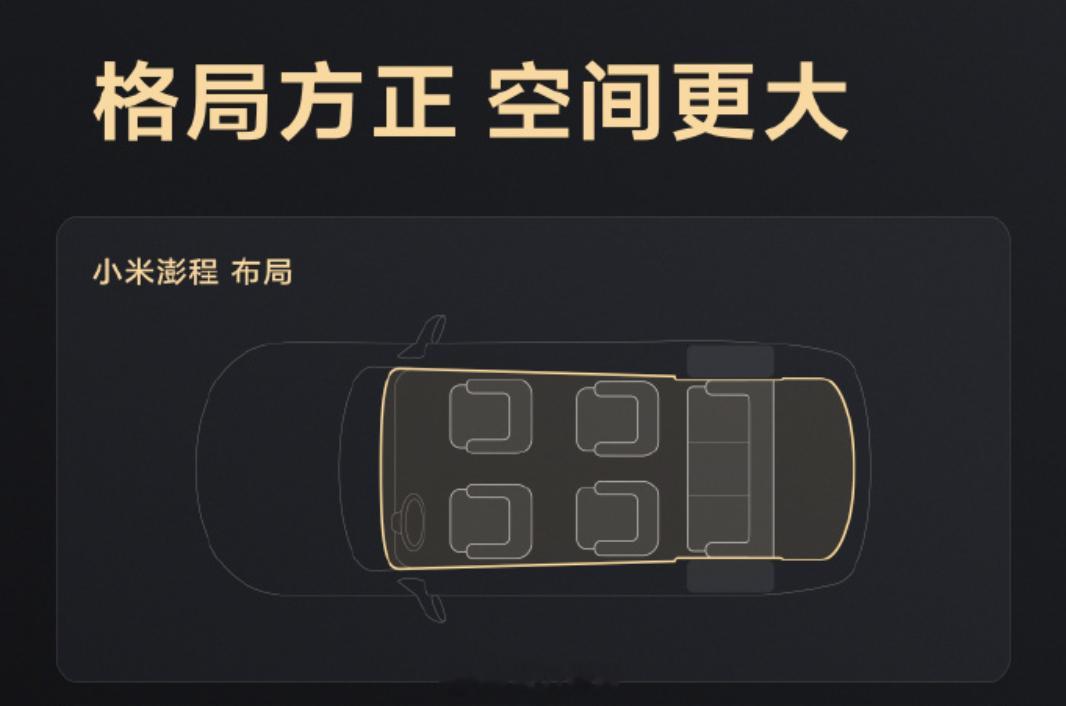 小米澎程技术发布定档7月30日可憋死我了，终于可以说了，昨天直播我还当谜语人呢，