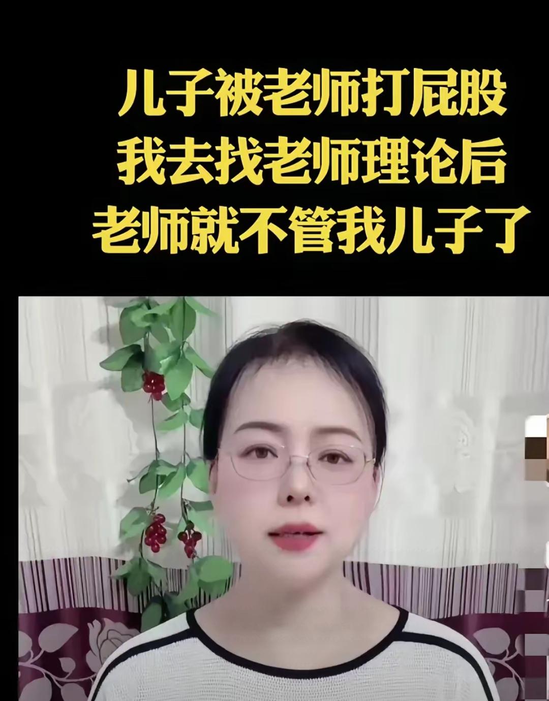真的气笑了！西安家长为孩子被老师尺子点两下，冲到学校拍桌子要说法，看似赢了场面，