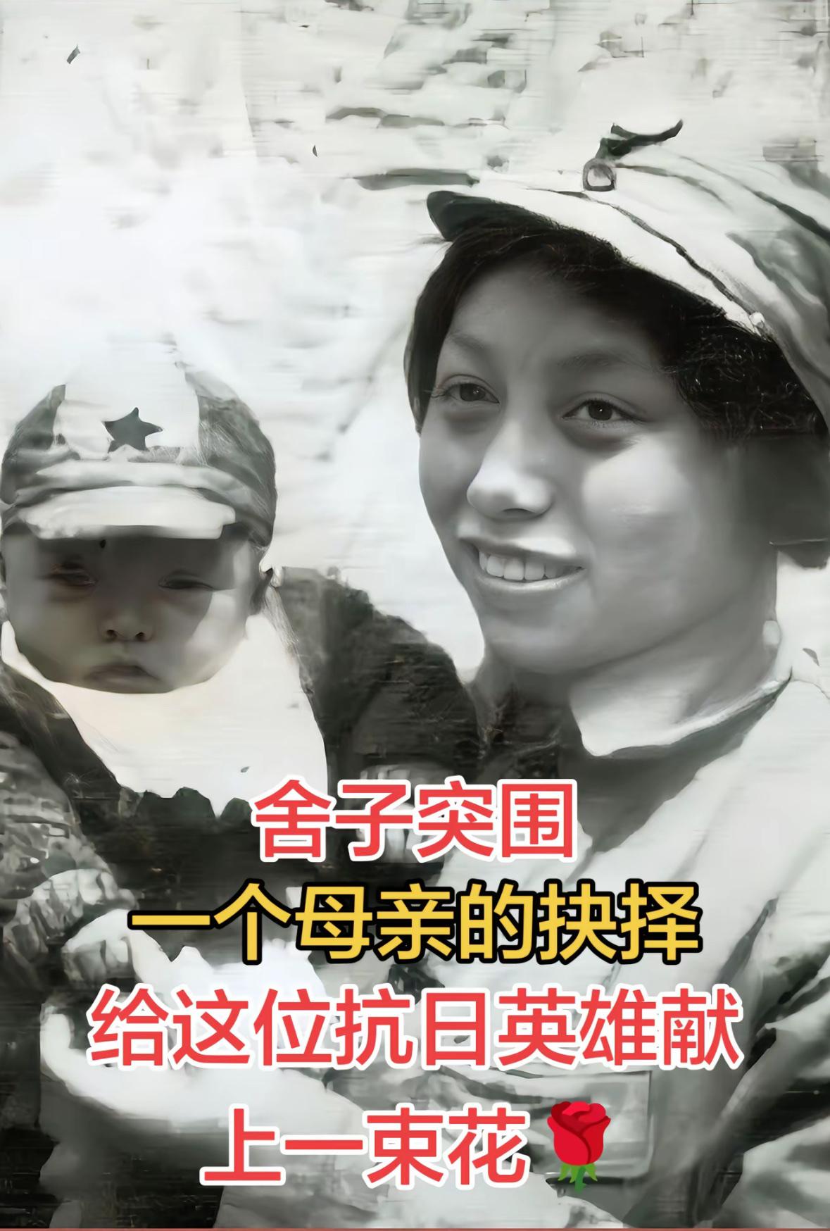 当国之飘摇，烽火岁月里，有这样一位母亲，
用生命诠释了忠诚与信仰。面对日寇的严刑