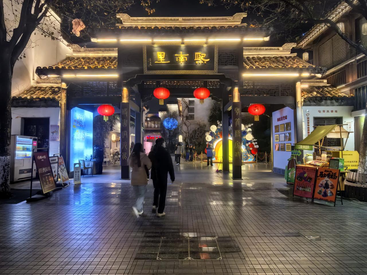 夜色熙南里。暮色四合，南京秦淮区的熙南里被华灯点亮 。青砖黛瓦映着暖黄光晕，九十