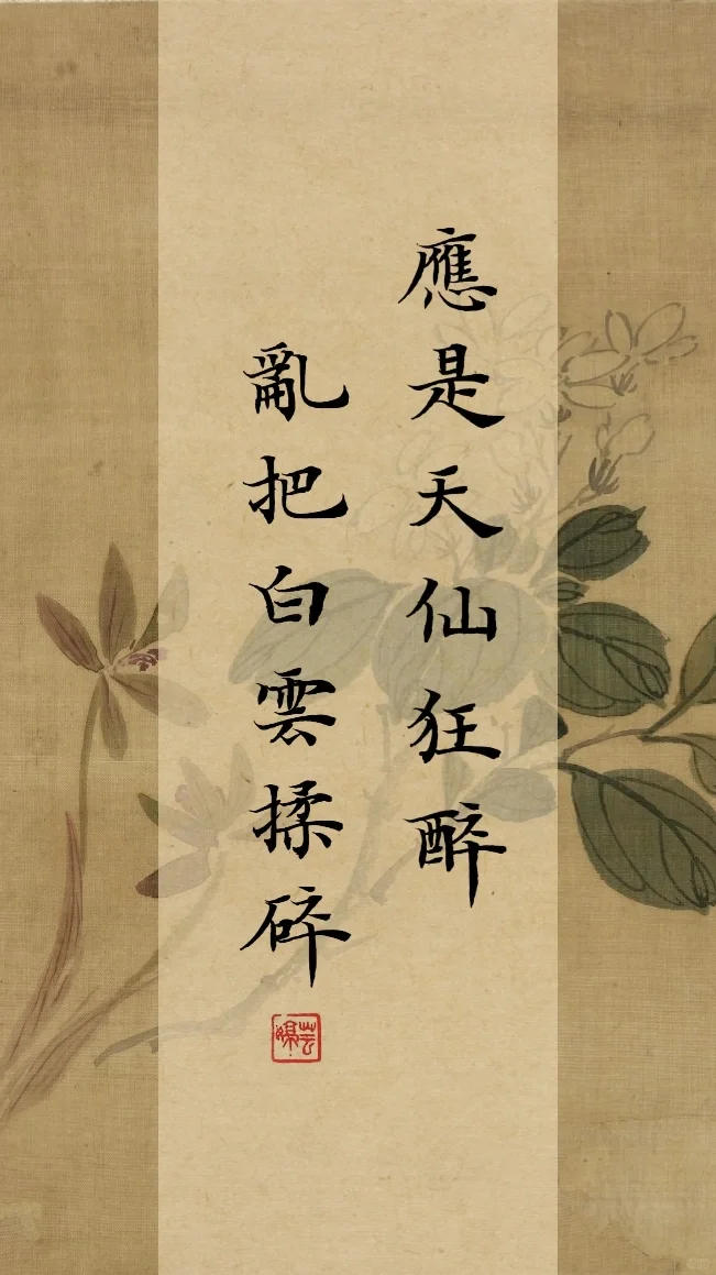 古风小楷|即将开课|绝美的小楷快来get❤