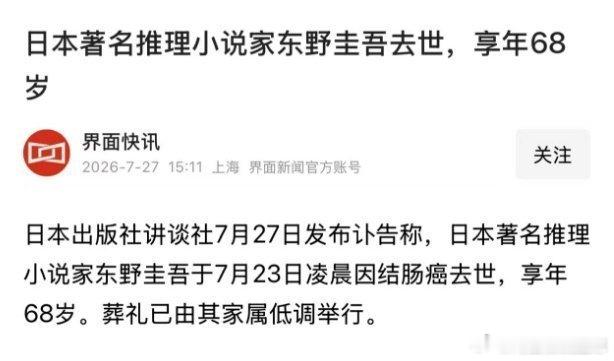 感谢《白夜行》，让我看见在永夜中相依为命的灵魂，如何用彼此的光亮代替太阳，在绝望
