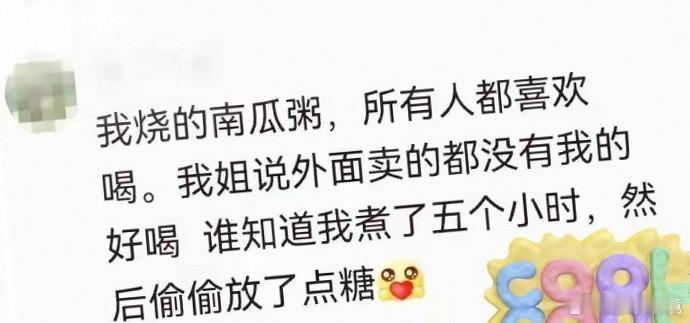 探寻美味秘诀，家常饭菜也有独家秘方。烹饪的艺术在于细节，每一道佳肴背后，都藏着不