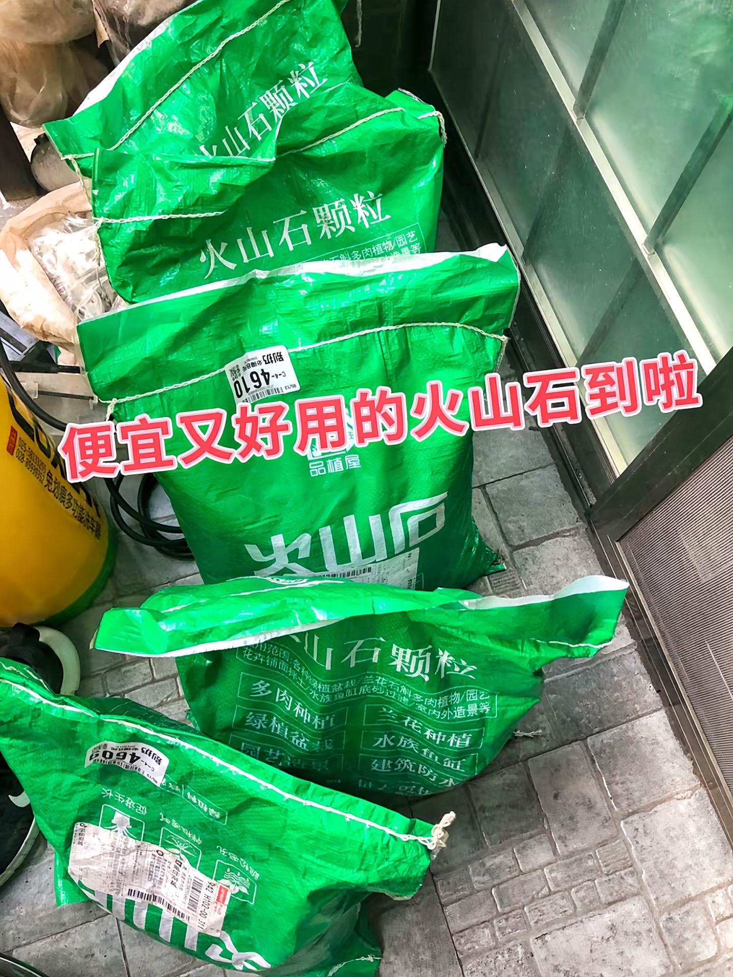 水质调节方面  • 稳定pH值：火山石自身的pH值接近中性，能对鱼缸中...