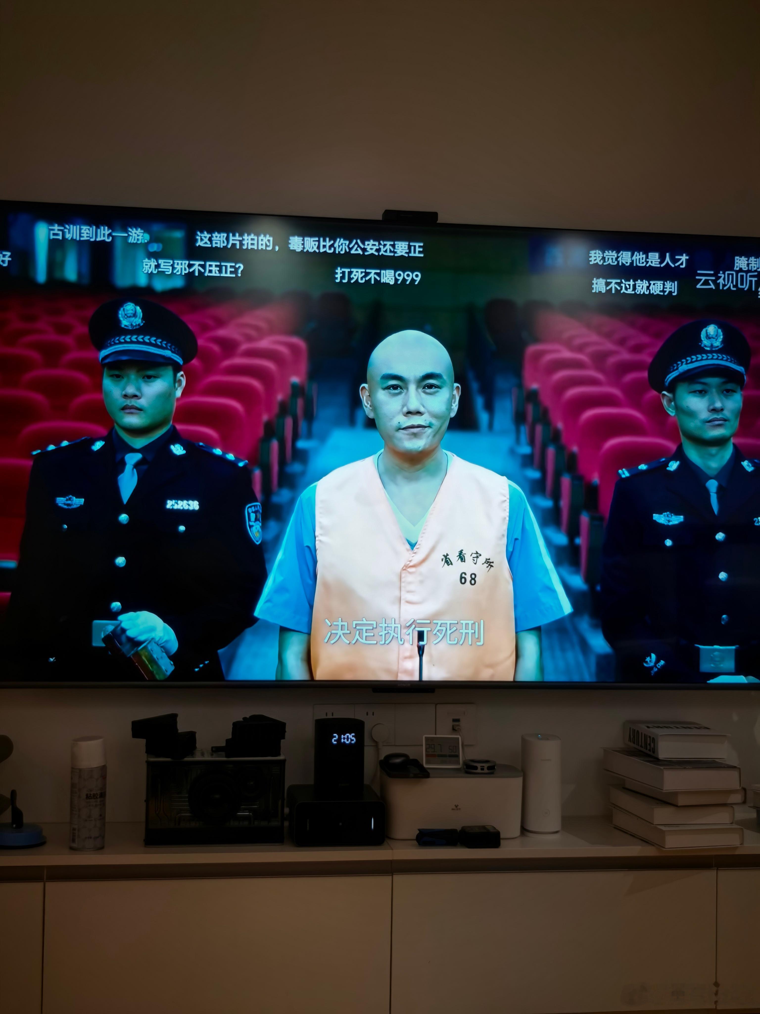 扫毒风暴看完了感觉秦昊的演技封神段宏奕演的有点仙总体来说很不错值得一看 ​​​