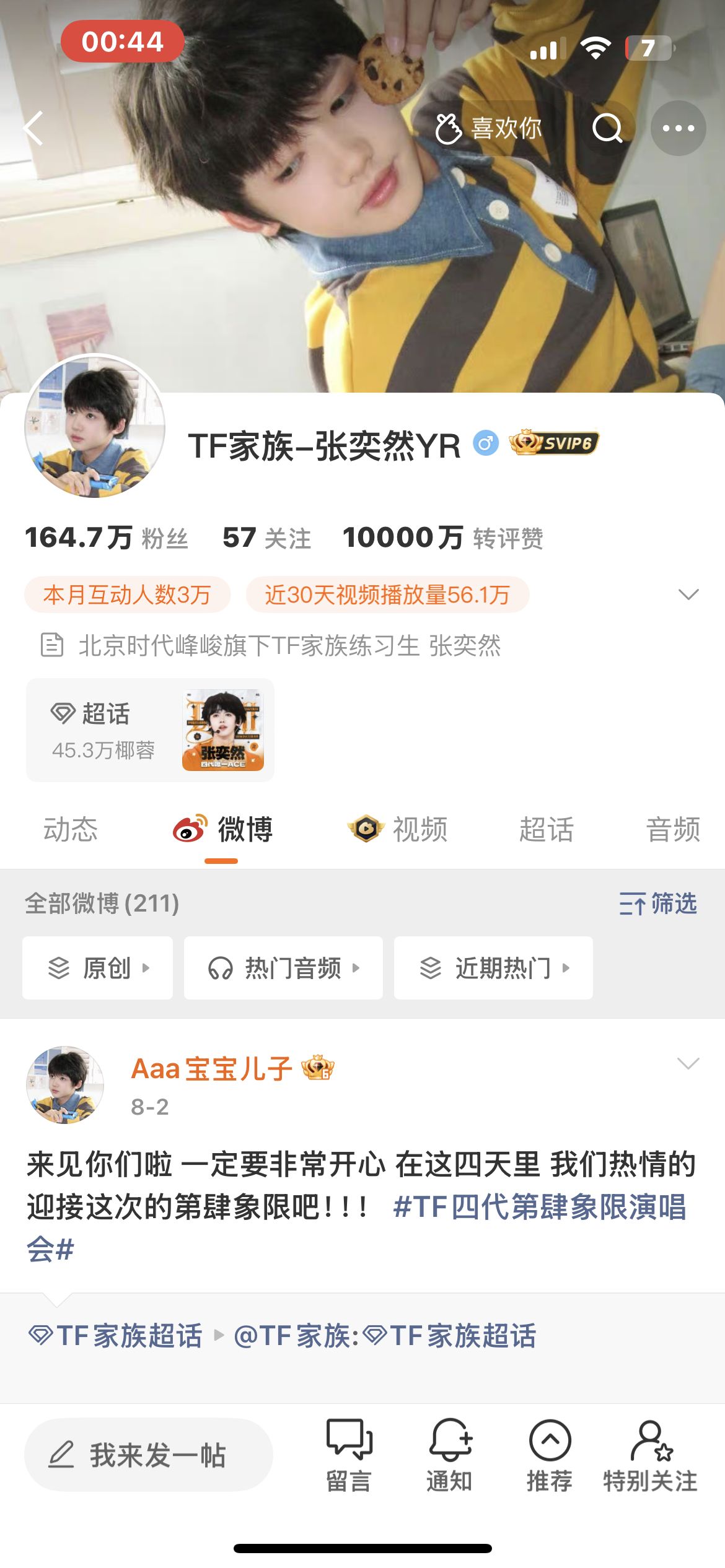 咔10000万 