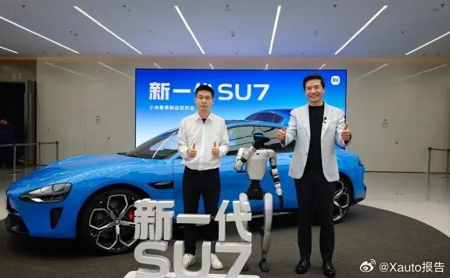 王兴兴现身小米新SU7发布会3月19日，小米新一代SU7上市，发布会前王兴兴展示