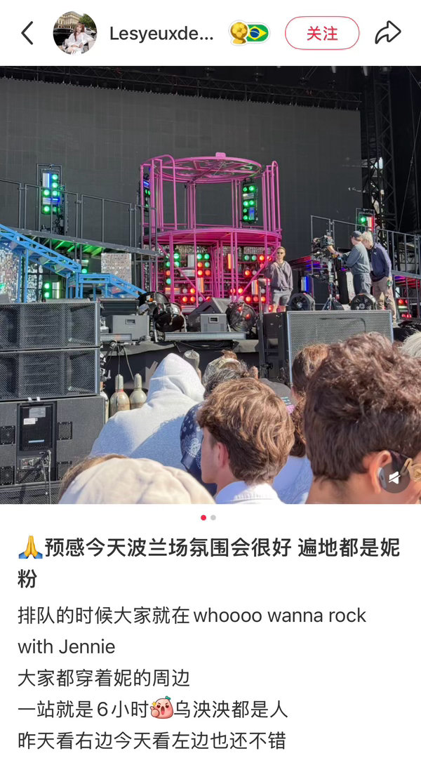 现场路人都在说：「波兰音乐节现场很多妮粉 都穿着妮周边」「大部分人都带着Jenn