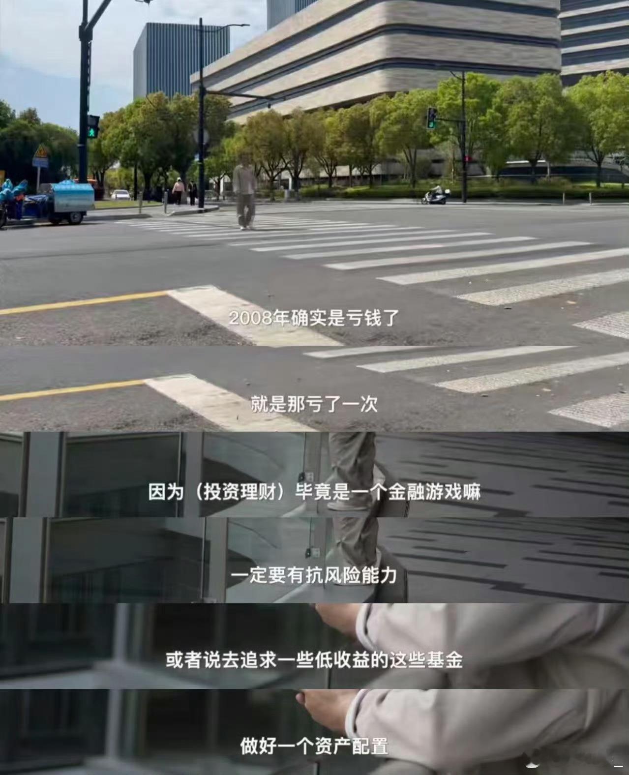 上海一保安靠买黄金实现逆袭月薪普通，眼界不凡。一边踏实工作，一边不断学习理财思维