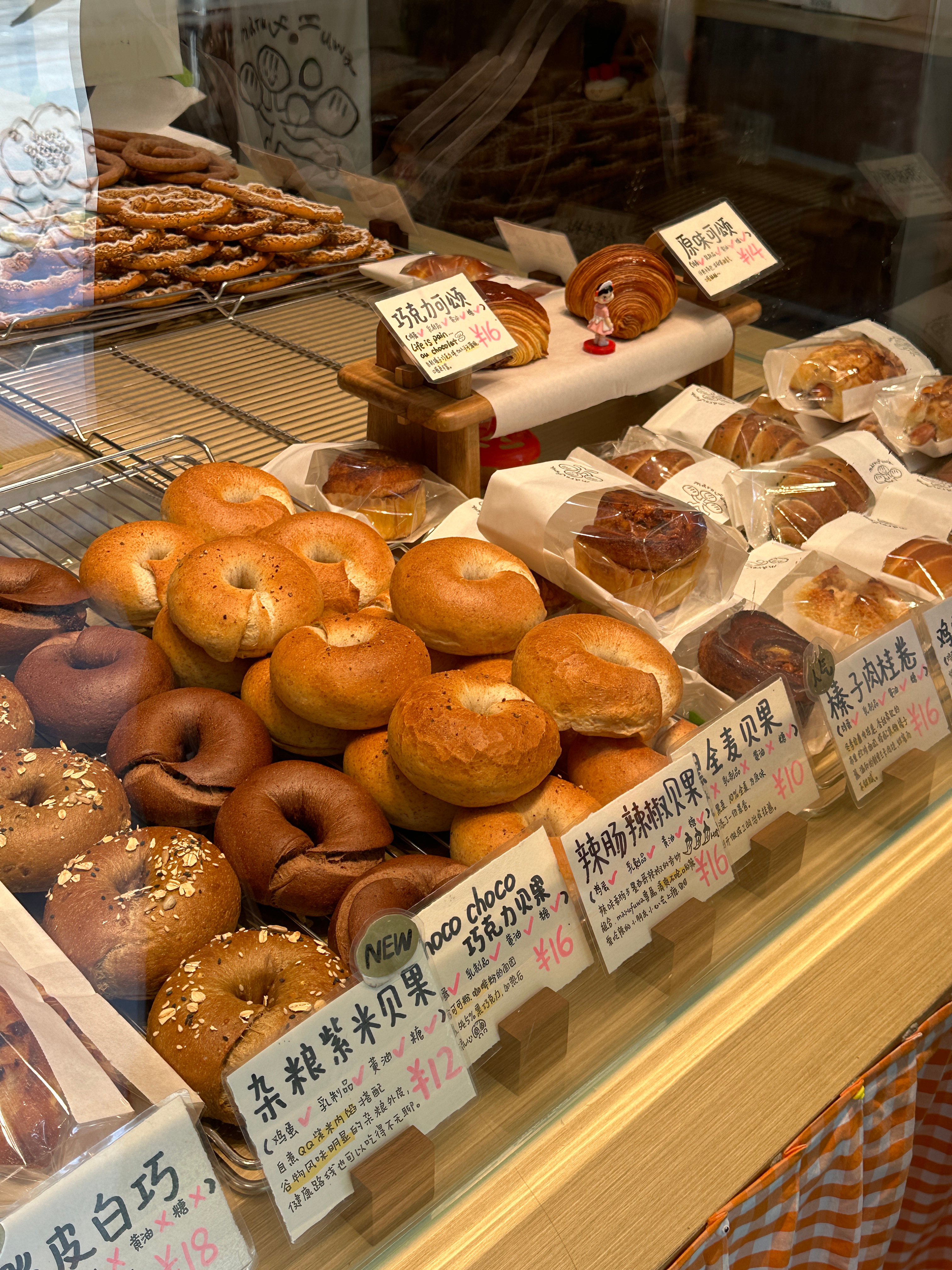 #杭州甜品绿洲#每天都在怀念在杭州吃到的米味小甜点，面包节我想你了，小蛋糕我想你