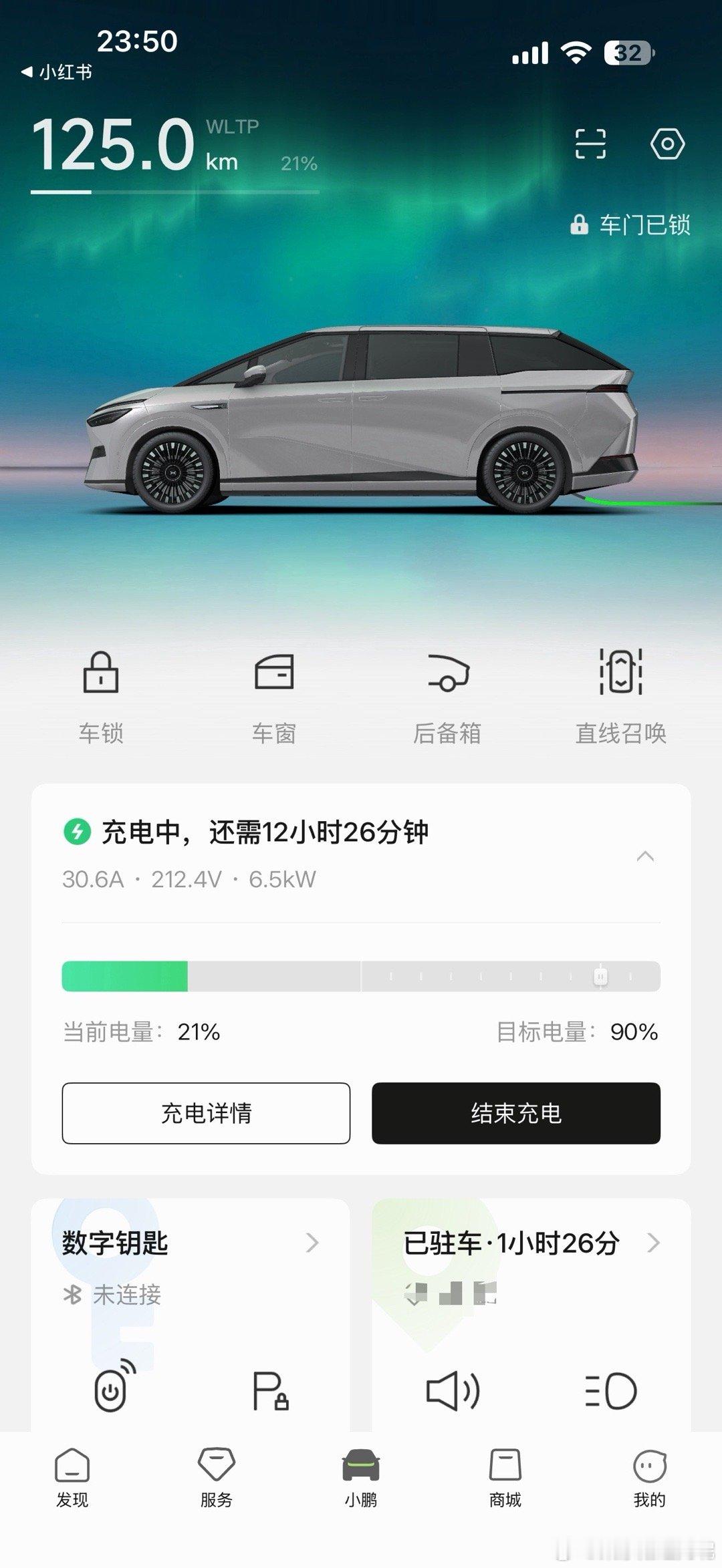 给小鹏X9充好电，明天去提车[馋嘴] 梁家翔的小鹏X9 ​​​