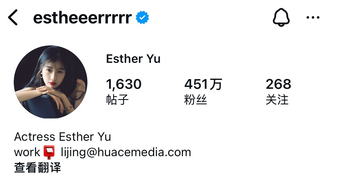 虞书欣 ig实打实涨粉31w了📈 