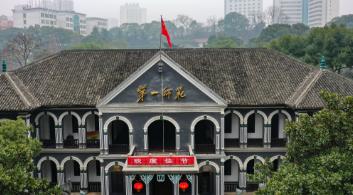 今天给你透个底，西藏有一所刚升本的公办师范院校，分数不高但就业极其硬核。它就是拉