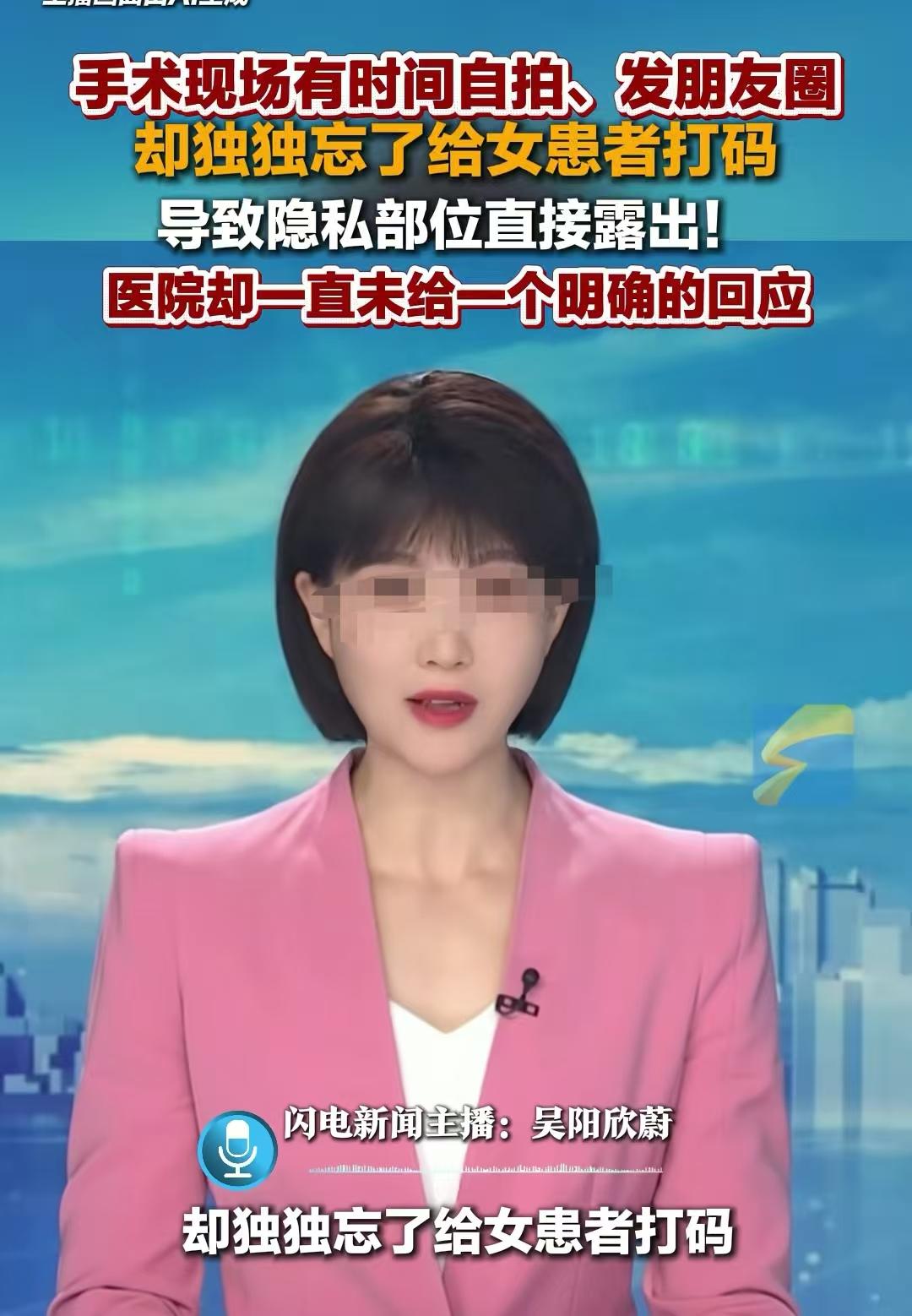 陕西，手术室，实习女护士发布6张产科手术现场照片，配文：产科实习副本通关，望周知