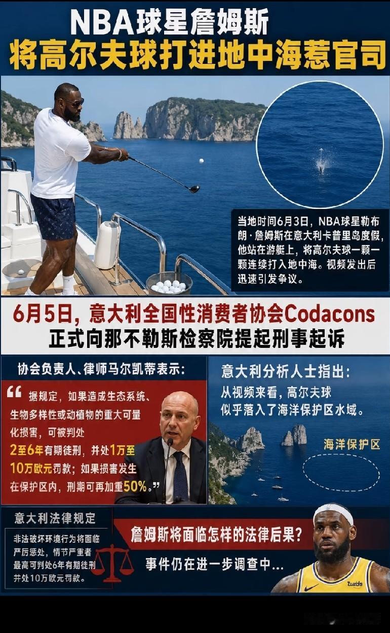 詹姆斯玩明白了大球，没玩明白小球？[捂脸]