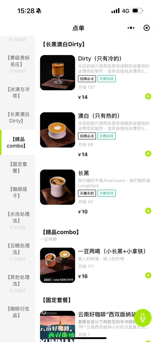 昆明市中心！值得反复去的淡人咖啡馆☕️