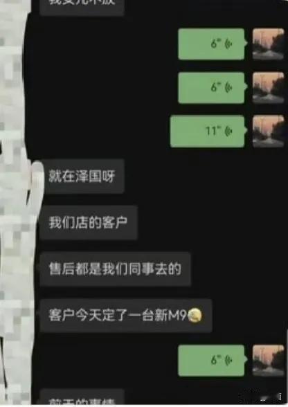 台州底盘起火事件的问界M9车主，又下单了一台新M9了。不得不说，车主对问界M9的