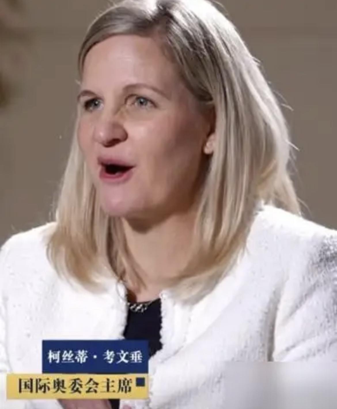 不申奥，不是办不起，是不想陪你玩“双标”

最近国际奥委会主席考文垂去名古屋亚运