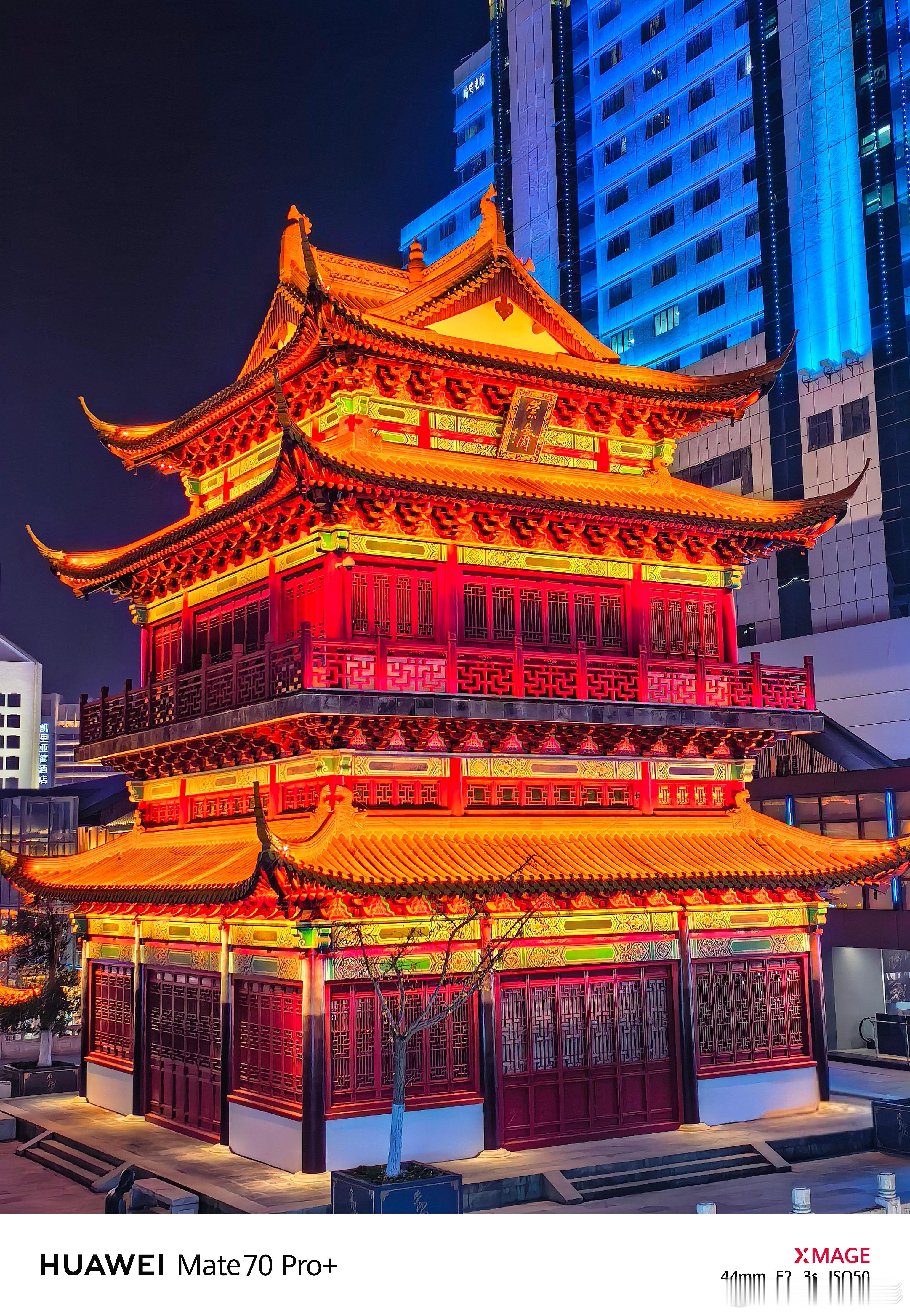 来一组手机拍摄的无锡崇安寺，夜景中的皇亭与崇安阁，熠熠生辉。 