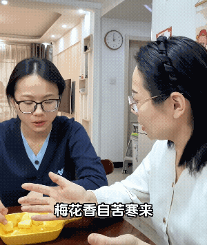 现在的孩子没法教育，你说一句他顶你一句，而且你还感觉他说的很有理。
你说梅花香自