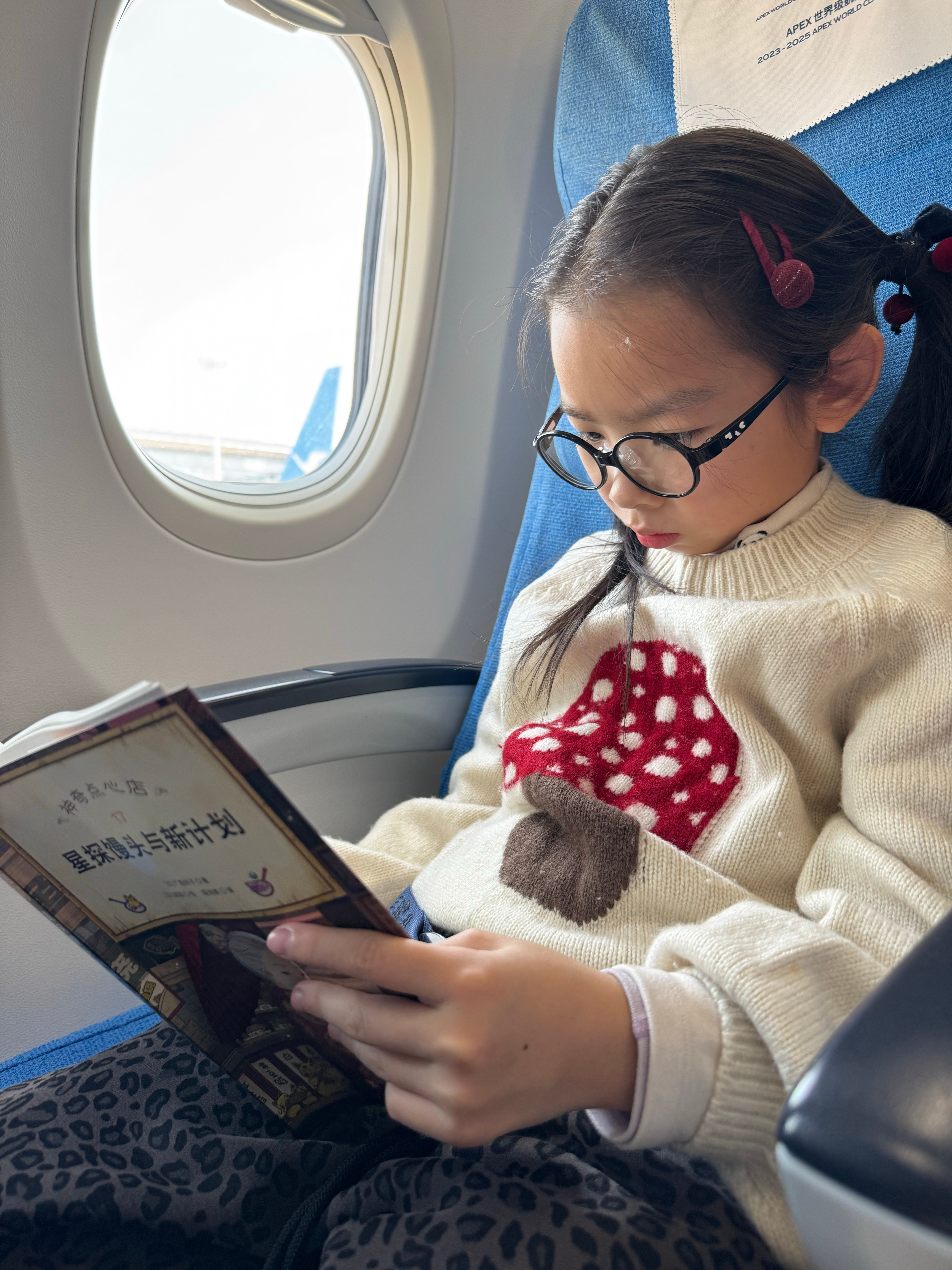 到尔滨啦～～💃💃飞机竟然比原定时间早将近一个小时降落，不知道发生了啥，是顺风