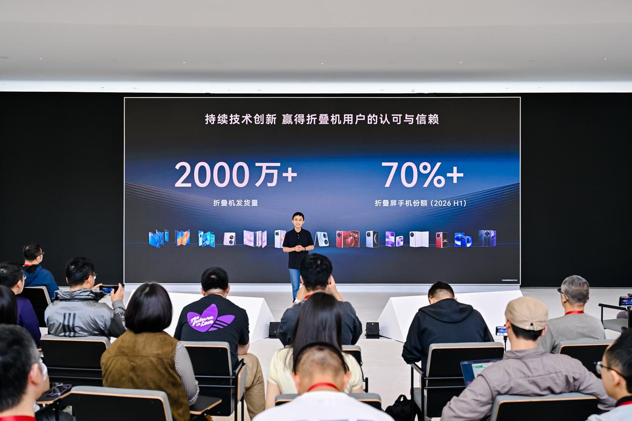 华为再次用数据说话，让我们看到了在技术研发主导下所带来的强劲表现。在华为终端创新