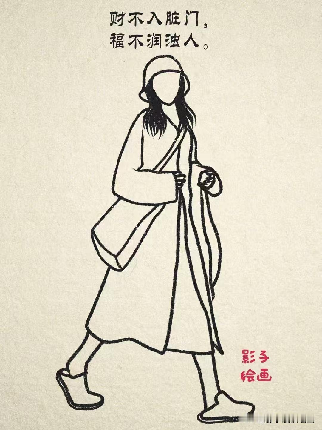 财不入脏门，
福不润浊人，
穷的家庭里，
大多是一山山，一垛垛的。
房间有多乱，