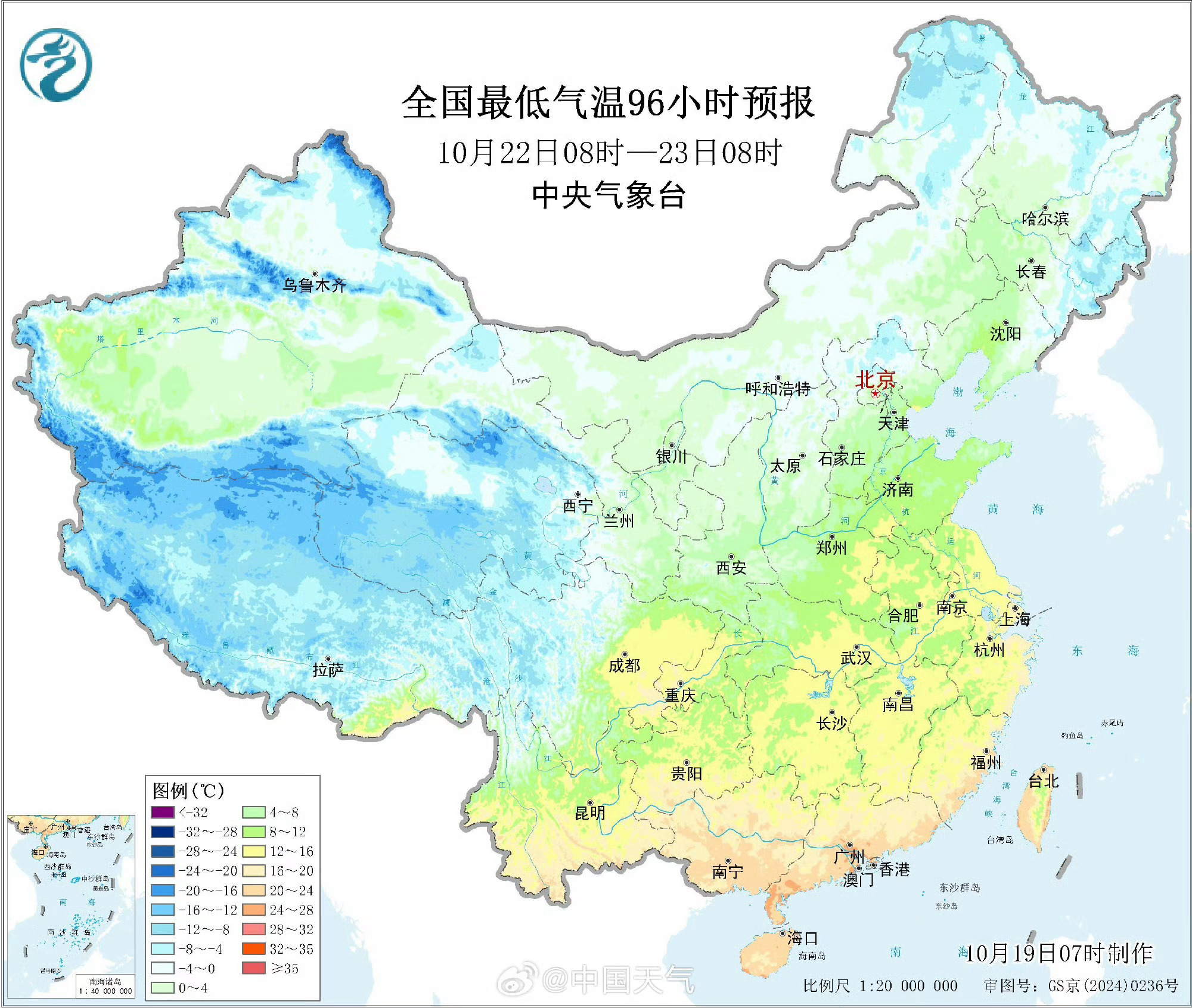 【天气预报】今年第30号台风“蔷琵”（超强台风级）的中心今天（19日）早晨5点钟