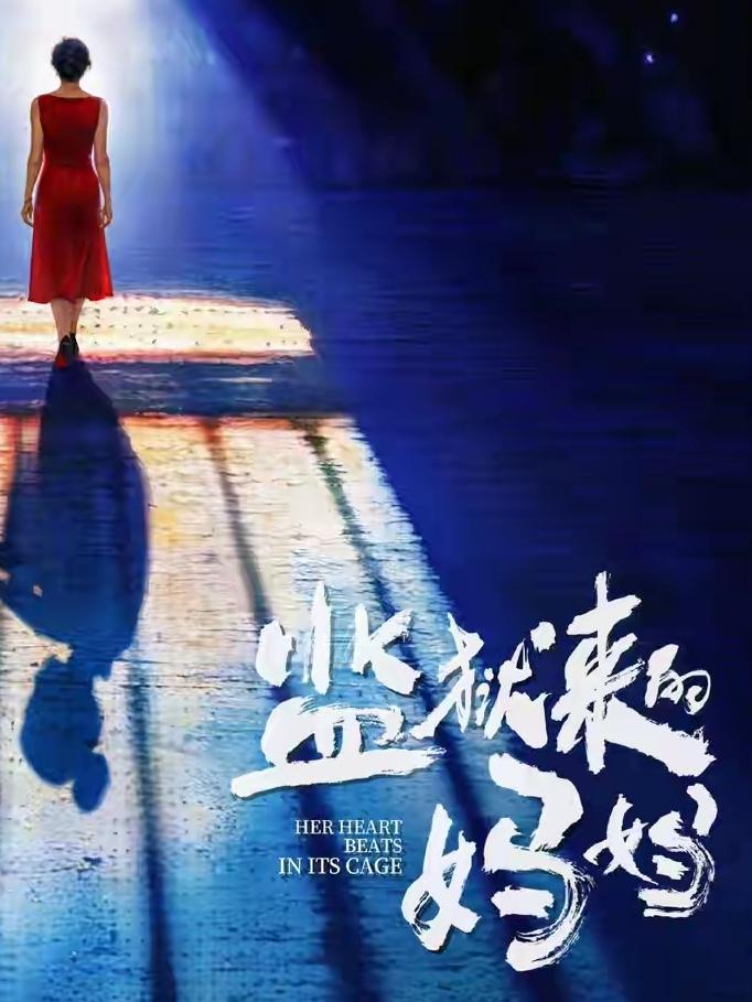 假如你“杀过人”被判重刑，出狱后想变成大明星，普通人可能觉得是在做梦。

但有部