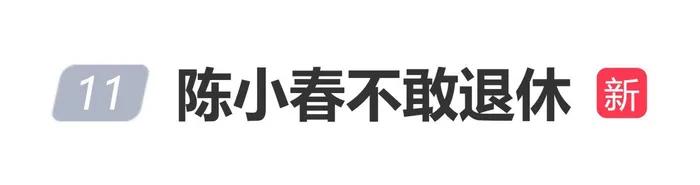 前五张截图是南方都市报N视频发布的陈小春访谈片段，访谈里陈小春直言自己不会选择退