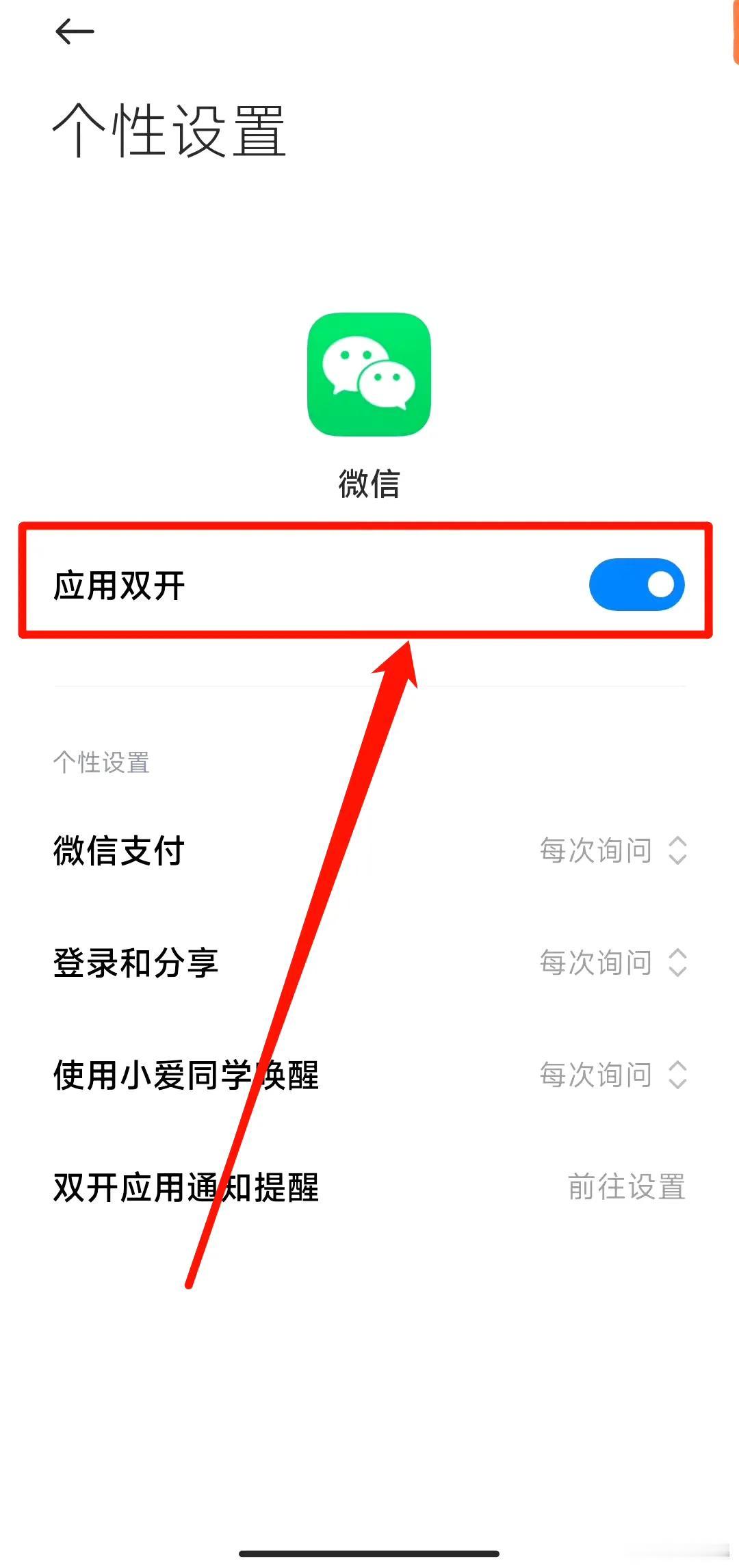 现在都有两个微信是为什么？原因无非就这三个

1，工作号和私人号分开，一个专门加