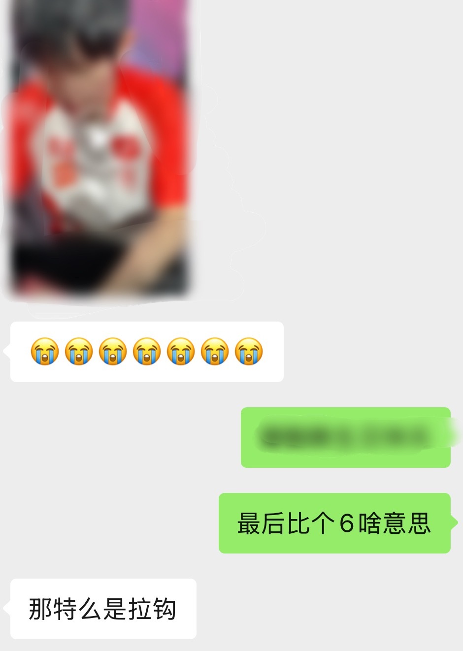 我浪漫程度： 