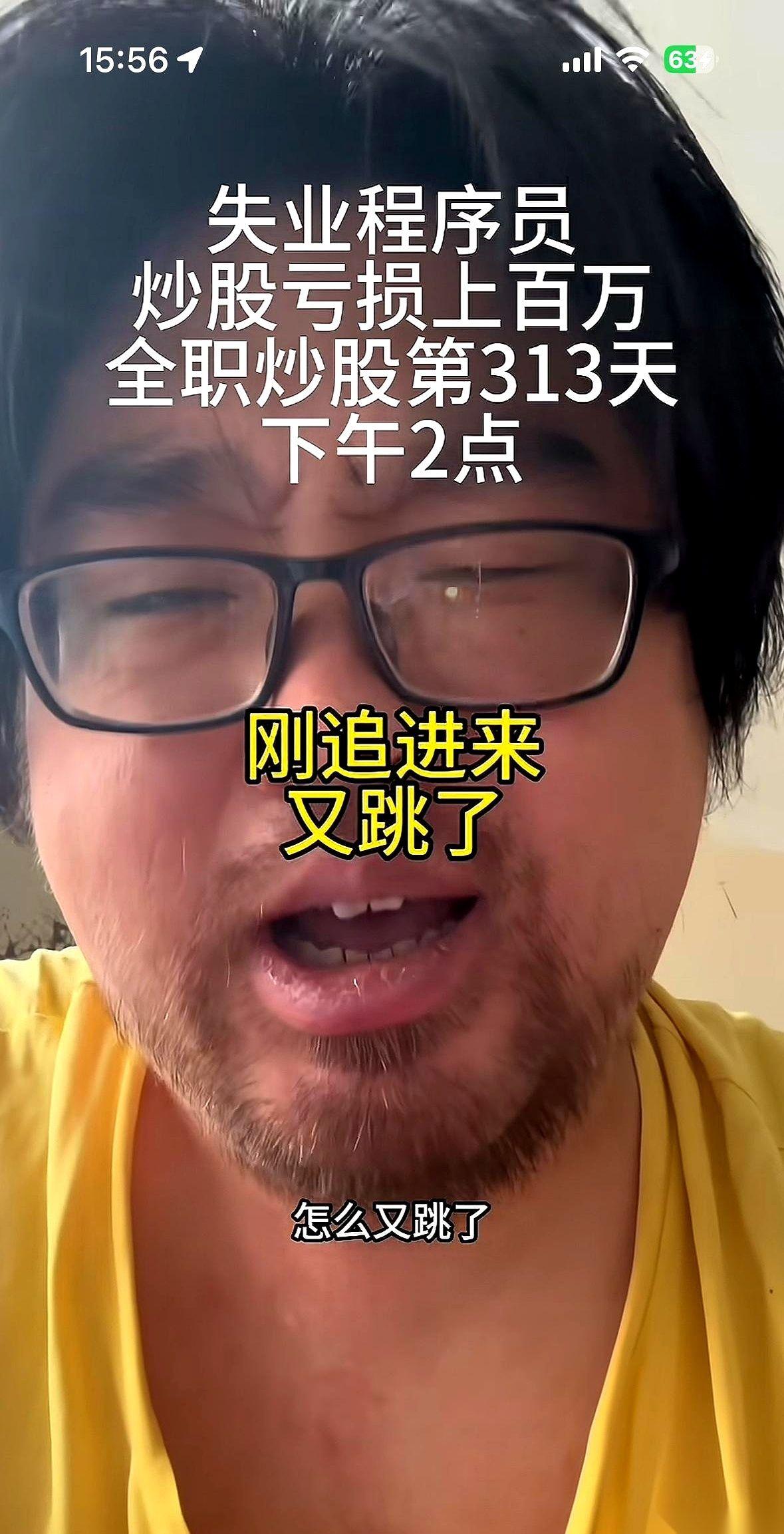 昨天刚对天发誓：“以后绝对不碰杠杆，咱得稳健！”
今天一早开盘，反手就是满仓加满